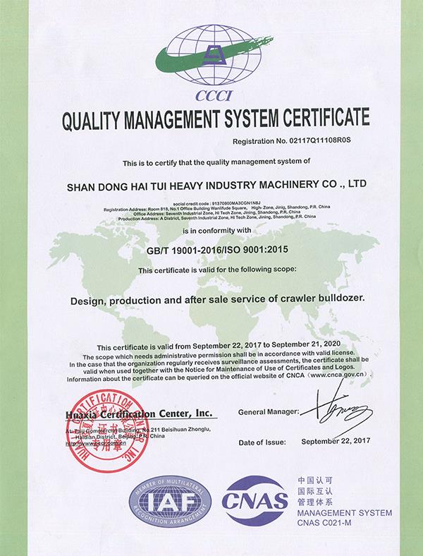 ISO certificate